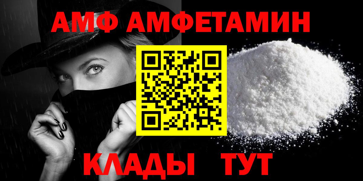 Амфетамин Premium Тара