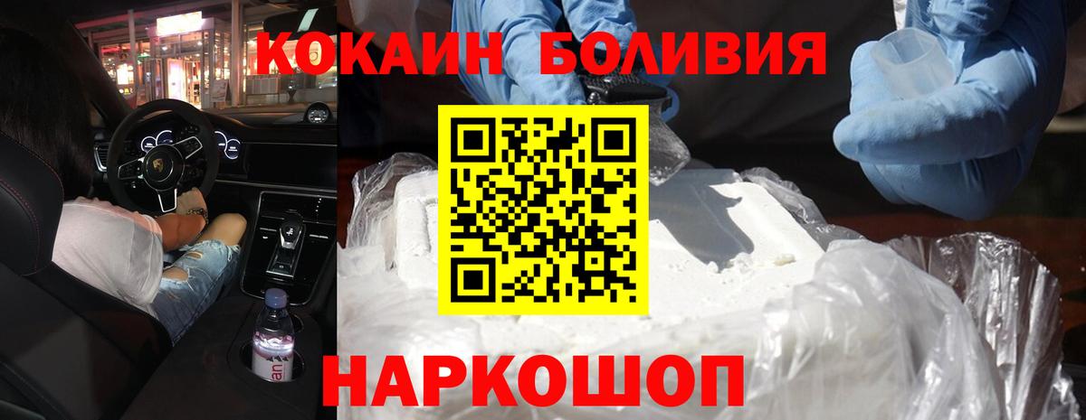COCAIN Колумбийский Тара