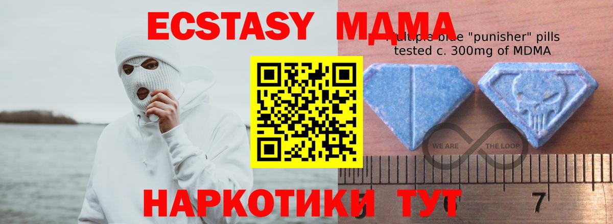 Экстази DUBAI  Вход с VPN  Тара  Экстази 300 mg 
