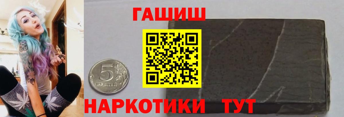Тара  ГАШ ice o lator  Вход с VPN  ГАШ  ГАШ hashish 