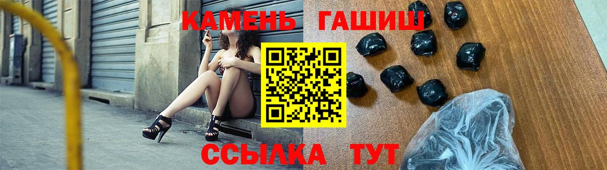 ГАШ Cannabis Тара