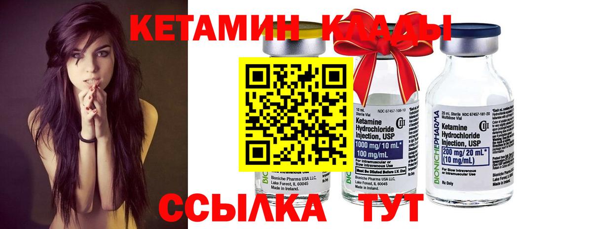 Кетамин VHQ Тара