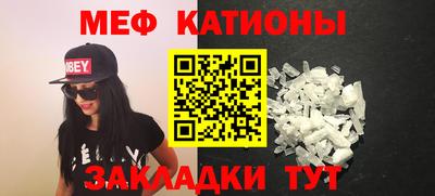 бутират Новокубанск