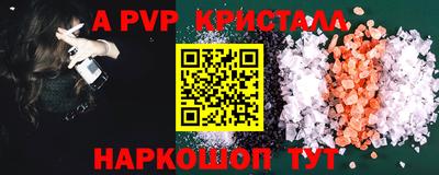 MDMA Premium VHQ Новодвинск
