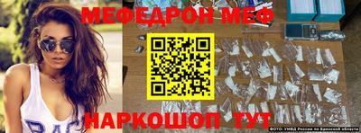 соль ск Новозыбков