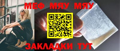 соль ск Новозыбков