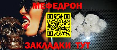 бутират Новокубанск