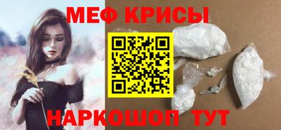бутират Новокубанск