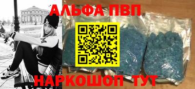 бутират Новокубанск