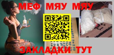 бутират Новокубанск