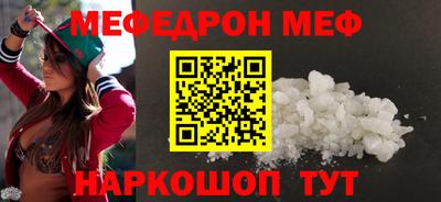 MDMA Premium VHQ Новодвинск