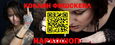 бутират Новокубанск