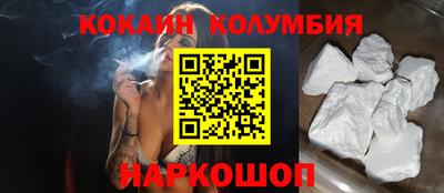 бутират Новокубанск