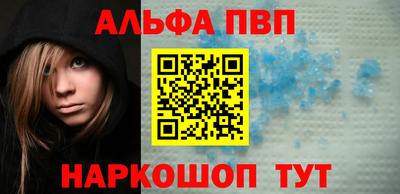 бутират Новокубанск