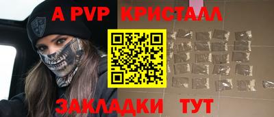 бутират Новокубанск