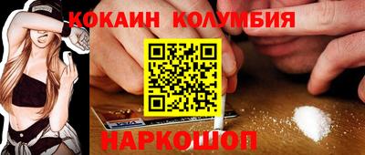 соль ск Новозыбков