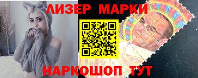 соль ск Новозыбков