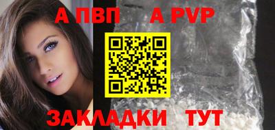 бутират Новокубанск