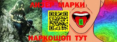 соль ск Новозыбков