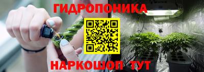 бутират Новокубанск