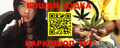 бутират Новокубанск