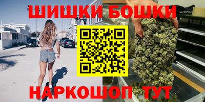 бутират Новокубанск