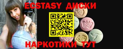 бутират Новокубанск
