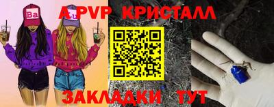 MDMA Premium VHQ Новодвинск
