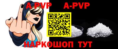 соль ск Новозыбков