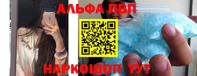 бутират Новокубанск