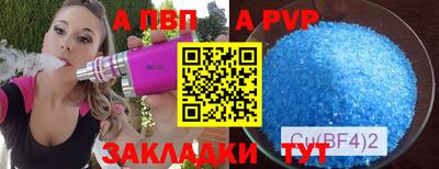 соль ск Новозыбков