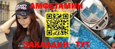 соль ск Новозыбков