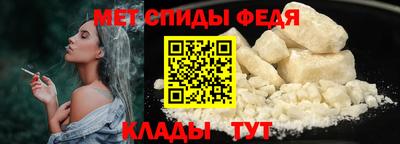 соль ск Новозыбков