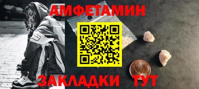 бутират Новокубанск