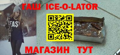 соль ск Новозыбков