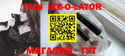 соль ск Новозыбков