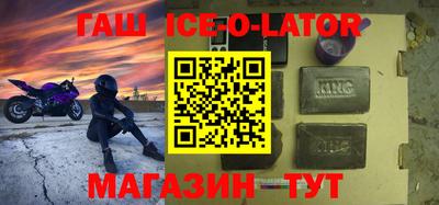 соль ск Новозыбков
