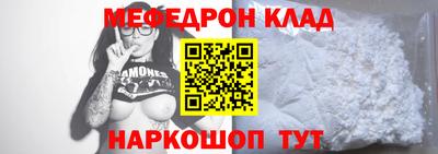 бутират Новокубанск