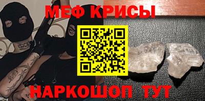 соль ск Новозыбков