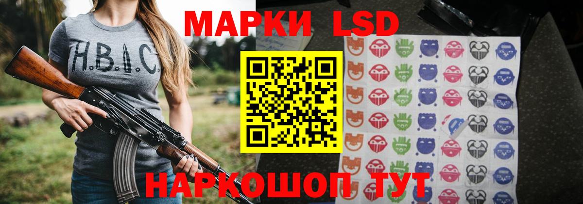 ЛСД экстази ecstasy  Лсд 25 экстази  ЛСД экстази кислота  Тара  Вход с VPN 