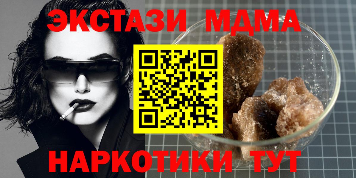 Тара  МДМА Molly  МДМА  Вход с VPN 