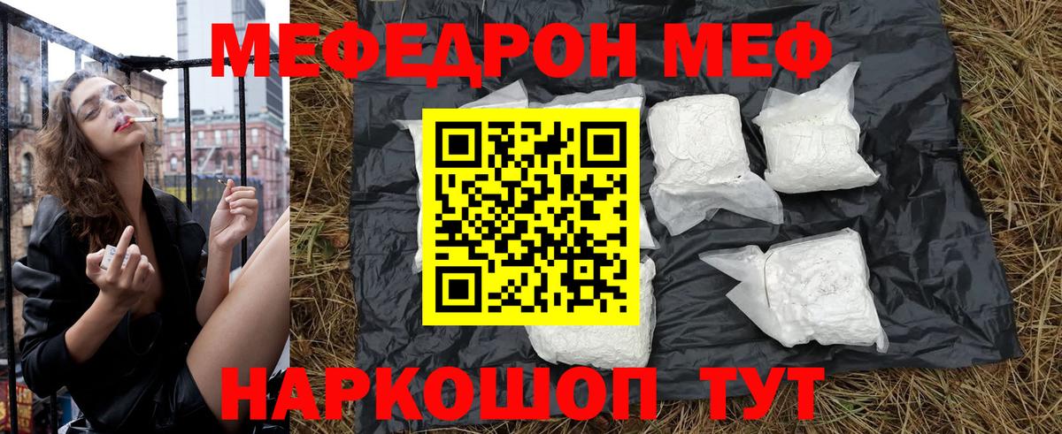 Тара  Гашиш  Кокаин  МЕФ кристаллы  ТГК  ГАШИШ  МАРИХУАНА  Вход с VPN  Меф 