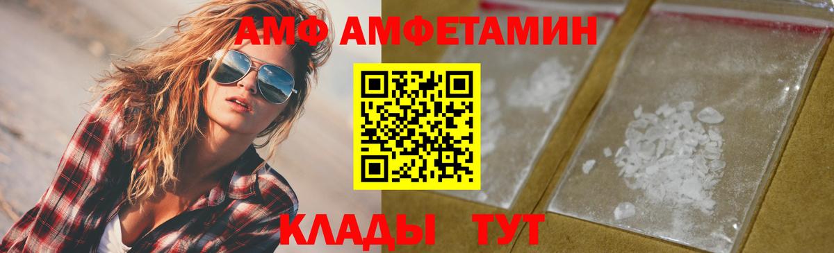 МЕТАМФЕТАМИН кристалл Тара