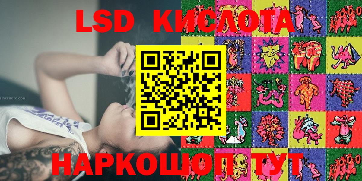 Тара  Марки 25I-NBOMe  Марки NBOMe 1,5мг  Вход с VPN  Марки NBOMe 1,5мг 