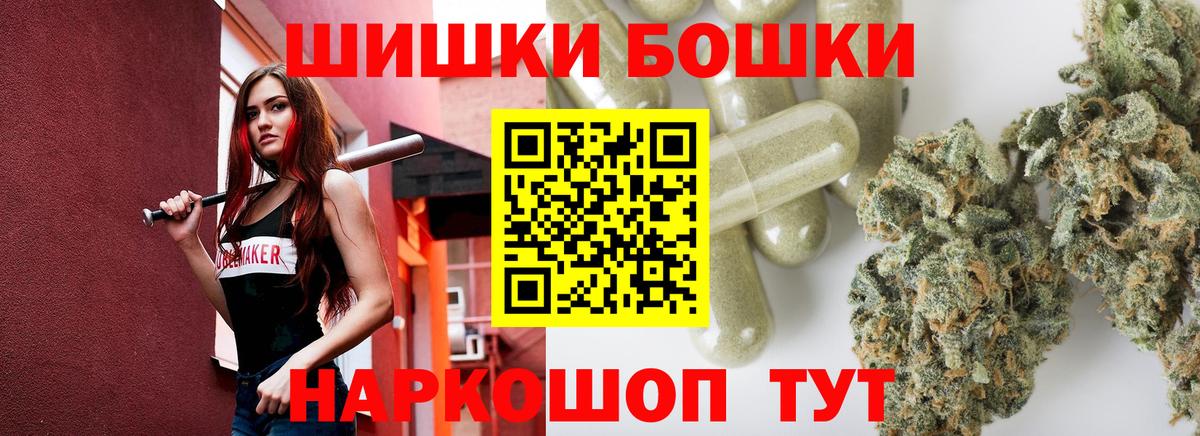 Шишки марихуана планчик Тара